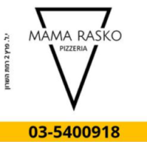 פיצה מאמא רסקו לוגו